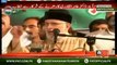 What Do We Want To Achieve Through Revolution?:- Tahir Ul Qadri