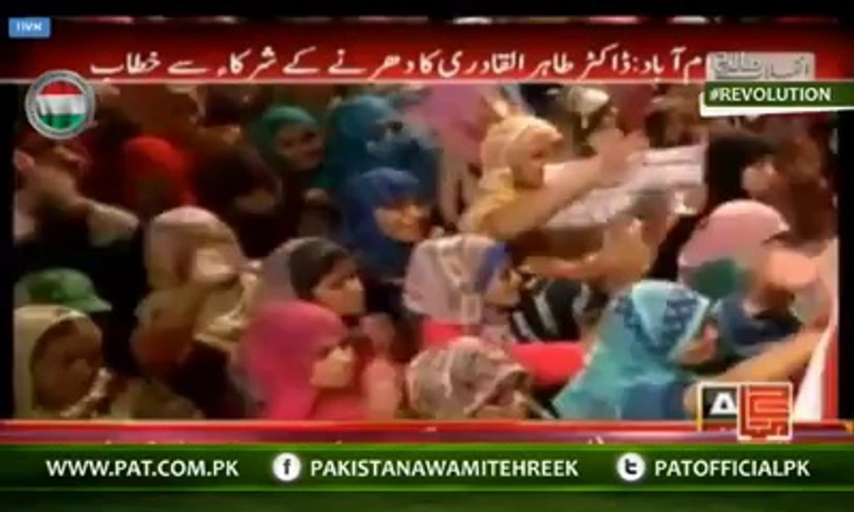 Go Nawaz Go Pori Qoum Ka Tarana Ban Gya - Dr Tahir Ul Qadri
