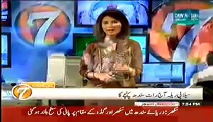 Khabar Kay 7 (16th September 2014) Special Transmission Azadi & Inqilab March