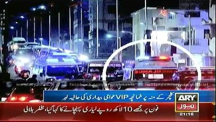 Bulletin - 2100 - Wednesday - 17 - Sep - 2014