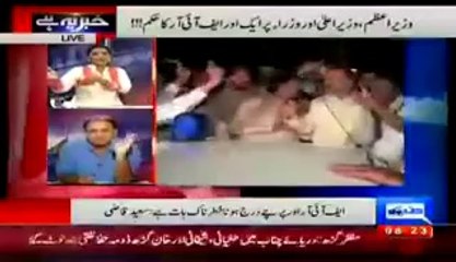 Where Was The Democracy When Anjum AqeelPMLN Attacked Shalimar Police Station Rauf Klasra Shows Th