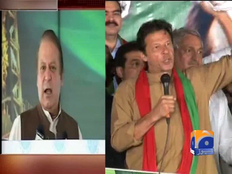 Govt following the policy of restraint: PM Nawaz-Geo Reports-17 Sep 2014