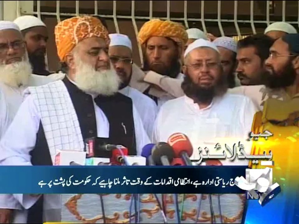 Geo Headlines-17 Sep 2014-2200