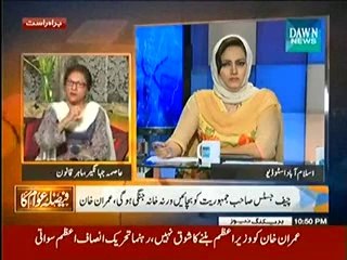 Asma Jahangir Great Analyse On PTI