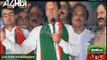 Chairman PTI Sir Imran Khan's Complete Speech 17th September from Azadi Square Islamabad