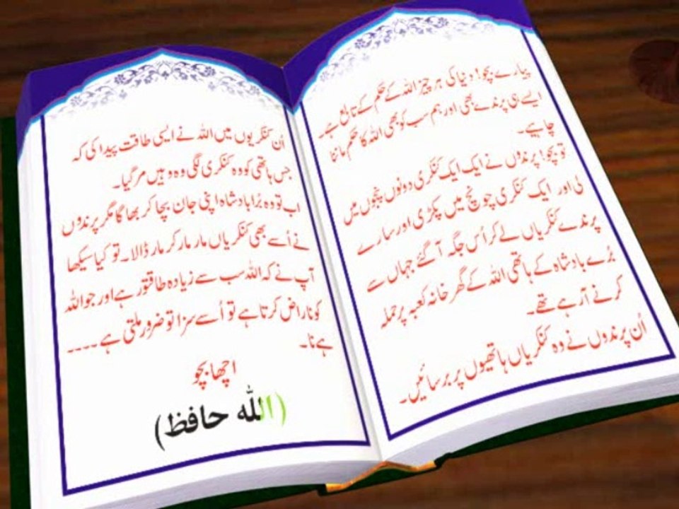 Hathio wala badsha
