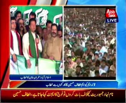 Karachi - MQM chief Altaf Hussain addresses his workers at Nine Zero