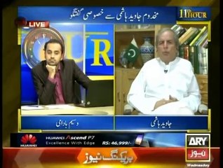 11th Hour - 17th September 2014