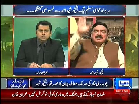 Sheikh Rasheed Blasts on Rehman Malik on PIA Incident