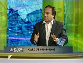Aaj Kay Akbar 17-09-2014 On Such TV