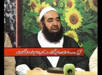 Paigham e Wahdat 17-09-2014 On Such TV