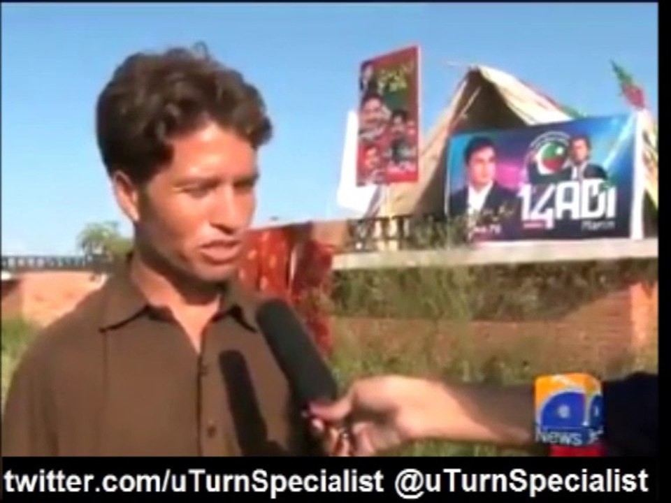 KPK Govt must resign