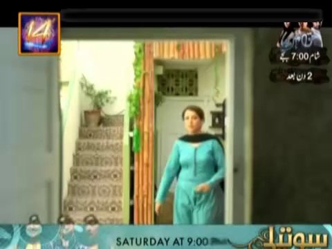 Qismat Episode 11 on Ary Digital in High Quality 16th September 2014 | FULL