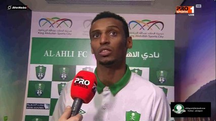 تصريح اللاعب مهند عسيري
