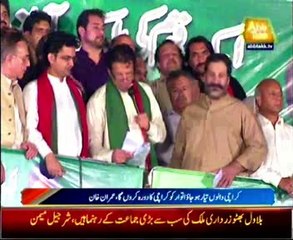 AbbTakk Bulletin News - 12 AM - 18 September 2014