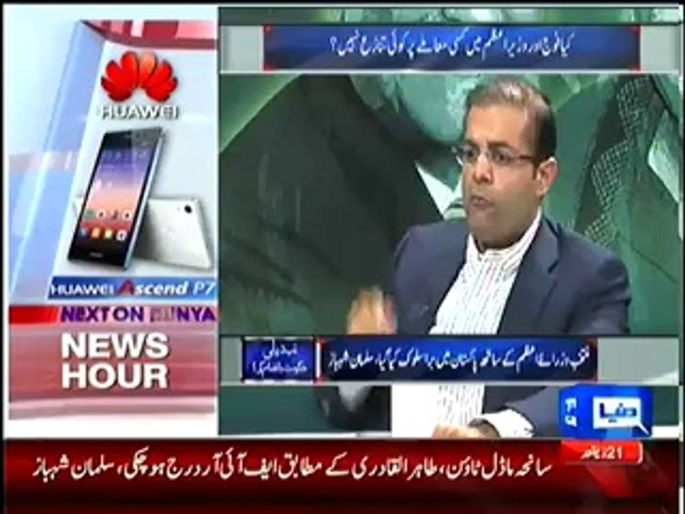 Salman Shahbaz Blasts on Imran Khan