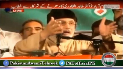 Dr. Tahir-ul-Qadri discloses his Local GOVT Plan
