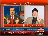 Kal Tak (Exclsuive Interview With Tahir Ul Qadri) – 17th September 2014
