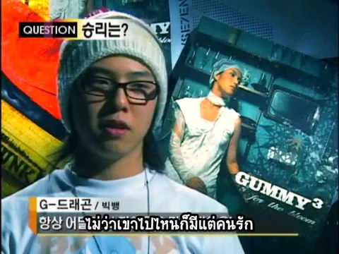 Big Bang - 20061022 Documentary Ep.11 - Thai Sub [bigbangpop]