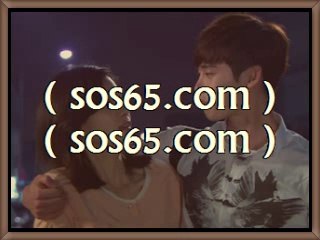 해외스포츠배팅《《 SoS65점cOm 》》안전한놀이터추천 배당흐름사이트