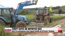 Korea to announce its 513p tariffs on imported rice