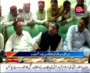 AbbTakk Bulletin News - 3 AM - 18 September 2014