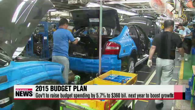 Korean gov't to raise budget spending by $19 bil. in 2015