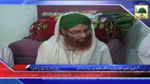 News - Clip -03 Sept - Nigran-e-Pakistan Intezami Kabina Aur Mukhtalif Kabinat Kay Zimmadaran (1)
