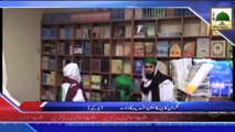 News - Clip -03 Sept - U.K Main Madani Halqa Nigran-e-Kabina ki Shirkat (1)