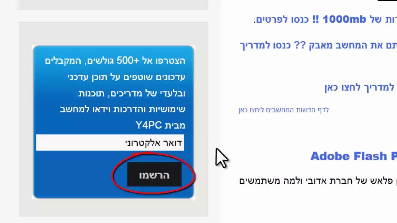 גיבוי ושחזור אנשי קשר בתוכנת Microsoft Outlook מיקרוסופט אאוטלוק 2013, 2010, 2007, 2003