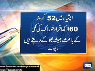 Dunya news- 4 million people in Pakistan are suffering from food shortage, UN report