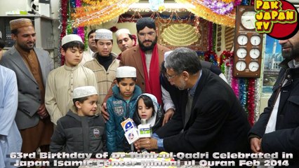 Dr Tahir uI Qadri 63rd Birthday in celebrated in Japan and around the world