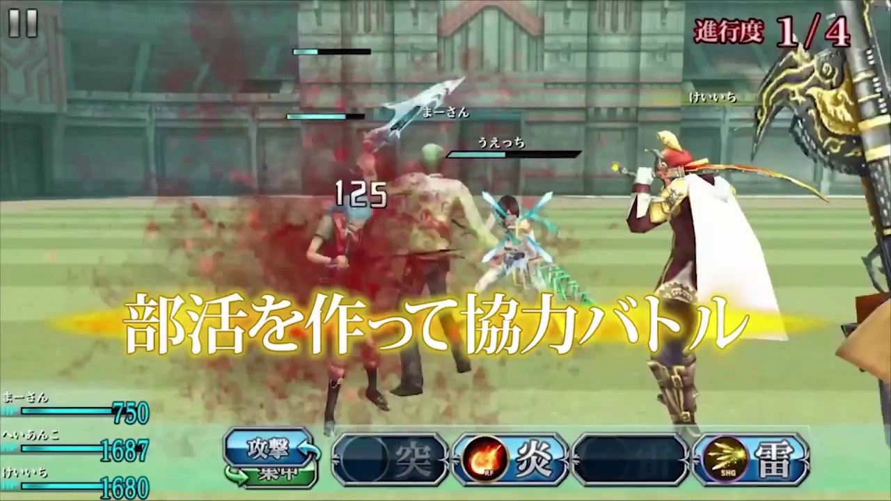 Final Fantasy Agito + (VITA) - Trailer TGS 2014