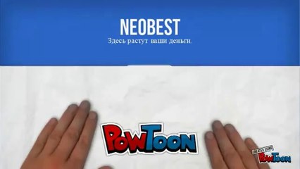 Neobest. Новейшая инвестиционная компания Необест