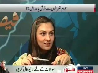 Marvi lost today's income, Rana Mubashir Kicked by wearing Showbaz Sarif's long shoes