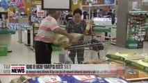 Korea sets 513p tariff on rice imports