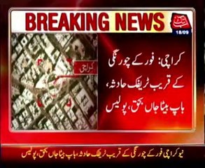 Karachi: Father & son killed in road mishap