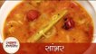 Sambar - सांभर - South Indian Lentil and Vegetable Curry Recipe