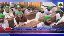 News - Clip -03 Sept - Majlis-e-Jamia-tul-Madina Kay Tahat Asatiza o Nazmeen ka Tarbiyati Ijtima (1)