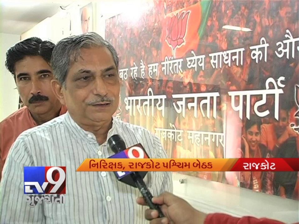 When caste-obsessed morons put a gun to Gujarat BJP’s head, Rajkot - Tv9 Gujarati