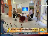 Morning Show | Subho Zindagi | صبح و زندگی | کامیاب شادی | Sahartv Urdu