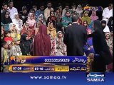 Iftar Ka Samaa - SAMAA TV  1