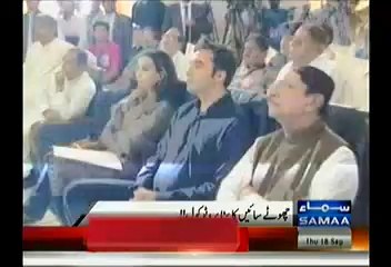 Count The Protocol Vehicles Of Bilawal Bhutto Zardari Must Watch