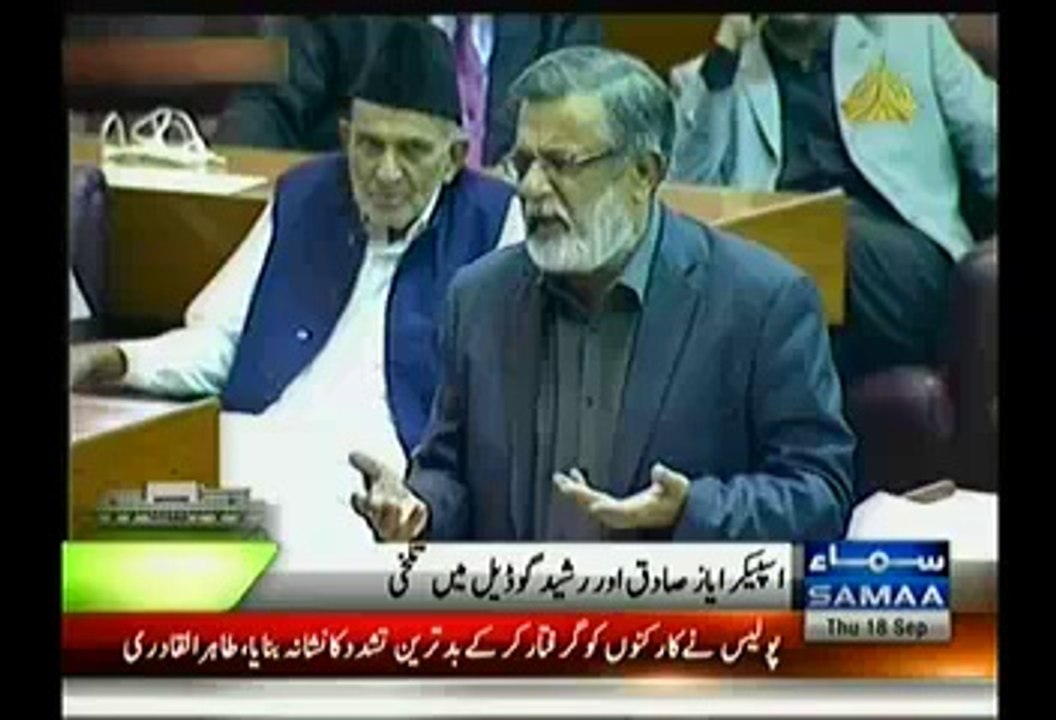 Clash Between Speaker Ayaz Sadiq & Rasheed Godial (MQM) In Parliament