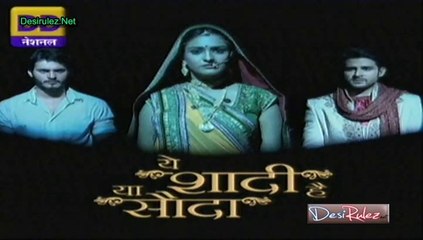 Yeh Shaadi Hai Ya Sauda 18th September 2014pt2