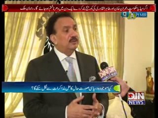 Q & A with PJ Mir (Sabiq Wazir-e-Dakhla Rehman Malik Se Khasusi Guftgu) 17 September 2014