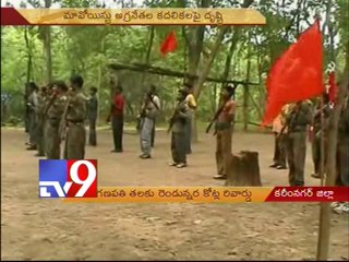 2.5 crore reward for information on Maoist leader Ganapati