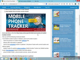 How to Trace/Check Mobile Phone No. Location in Pakistan