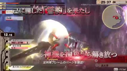God Eater 2  Rage Burst - TGS 2014 Trailer