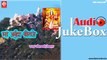 Maa Arbuda Biraje | Full Audio Songs Jukebox | Arbuda Mataji Geet | Ramesh Mali | Hemlata